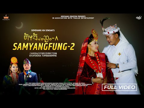 Samyangfung-2 Semihang Singak | Sunita Thegim | Rekha Limbu | Mausam Imbung Limbu