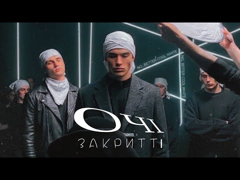 QANO - Очі закритті (Official Audio)