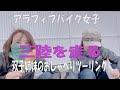 channel