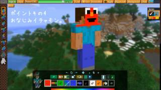 【ハードコア実況特別編】マインクラフト【俺流スキンの作り方】