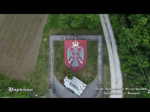 Đorđe Preradović feat. Željko Derajić - Zapjevajmo iz Kokora OFFICIAL VIDEO