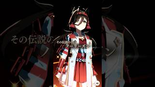 【ウマ娘】ノーリーズン・The Twinkle Legends演出　#shorts #ウマ娘 #ノーリーズン