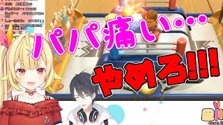 深夜にパパ（夢追翔）に逆凸する星川サラ【にじさんじ切り抜き】