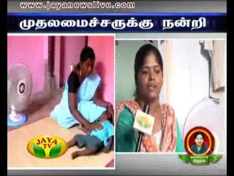 mudhalamaichar neram 08 09 2014