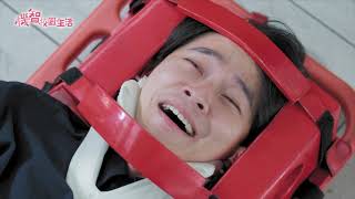 [情報] 機智校園生活 首映會片花