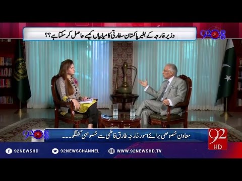 92at8 10-10-2016 - 92NewsHD