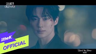 Download lagu [MV] RIIZE _ Behind The Shine(Perfect Crown(21세기 대군부인) OST Part.4) mp3