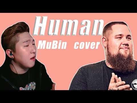 (SUB)Human - Rag'n'Bone Man [Cover by MuBin]