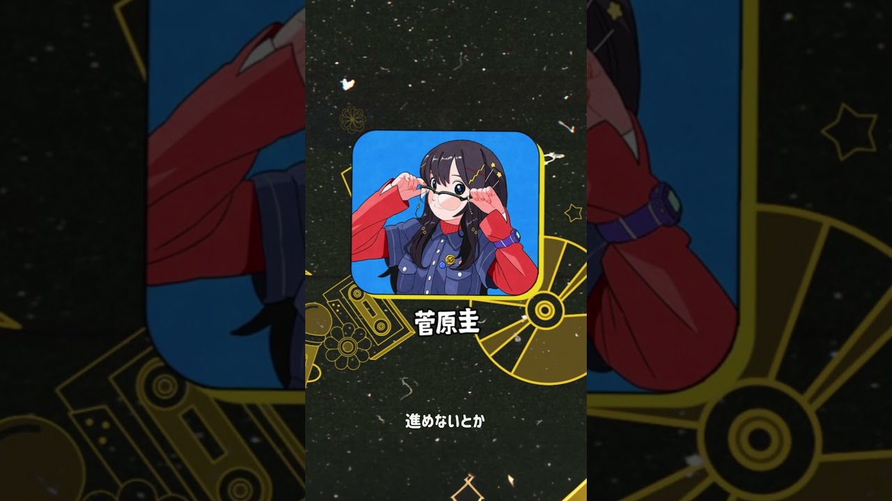 (後半)『ぽんぽこ24 vol.8』 内の「ピーナッツくんをプロデュース！」企画の菅原圭歌唱バージョン公開！🥜🎶​⁠