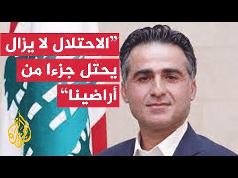 وزير الأشغال اللبناني للجزيرة أي دخول بري للعدو الإسرائيلي لأراضينا لن يكون نزهة