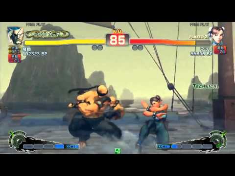 TRB 2015 - Hishou (Seth/Sagat) vs. Matsuri (Chun-Li) Grand Final *Aug 15, 2015