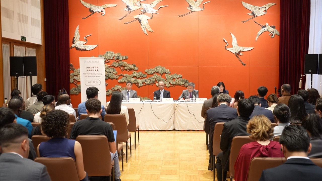 La cooperación de China- América Latina y el Caribe aporta más sabiduría a la gobernanza global