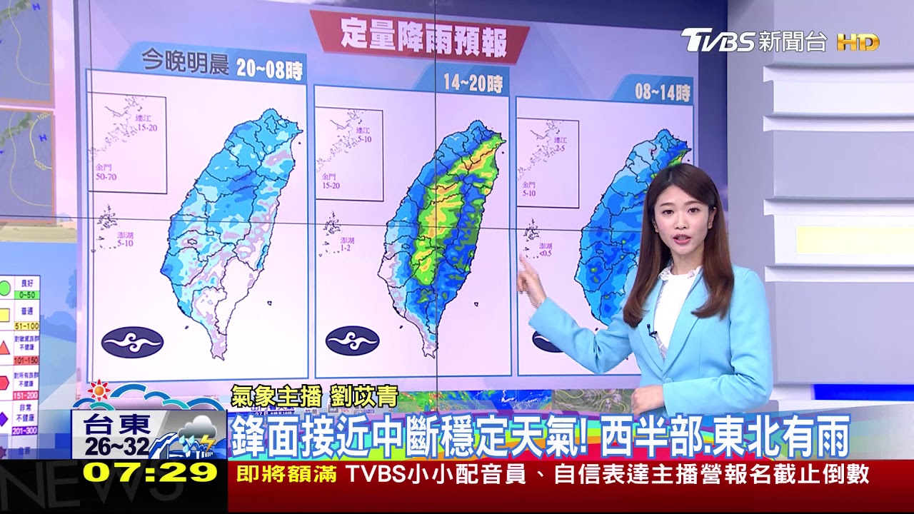 全台有雨持續到周一!西半部、東北雨勢明顯 記得攜雨具