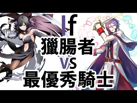 Re:從零開始的異世界生活 If線【由里烏斯篇】 Lost in memories