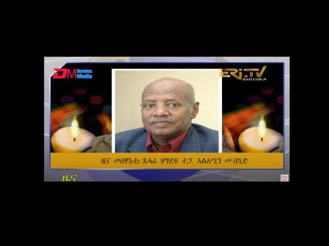 Midday News in Tigrinya for November 15, 2021 - ERi-TV, Eritrea