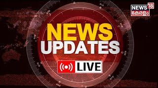 Evening News LIVE Today | Anil Antony | Syro Malabar Church | Idukki Elephant Attack | Alappuzha CPM