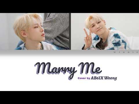 AB6IX Woong (웅) - Marry me COVER Lyrics [HAN/ROM/ENG]
