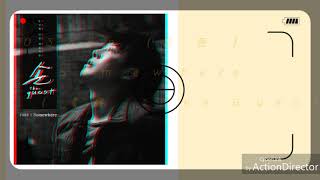 (客  the guest ost  1 )  ha jin   - Somewhere   Eng lyrics