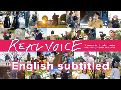 Documentary film 「REALVOICE」