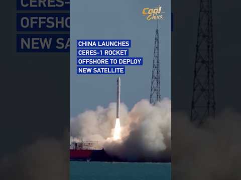 China launches CERES-1 rocket offshore to deploy new satellite