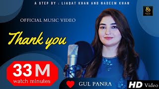  Gul Panra ❤️  Tappy  Official HD video  2021 
