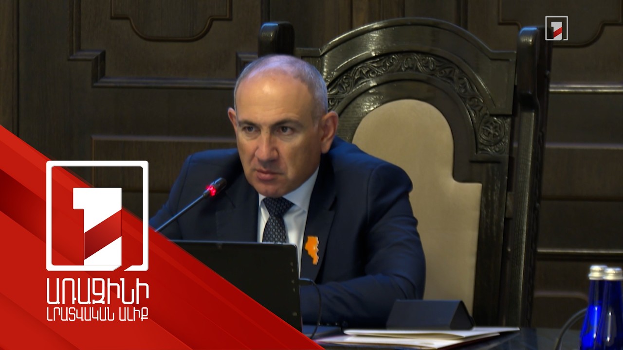 Եթե որևէ մեկի համար ամոթ է, որ ինքը պետք է սովորի, ուրեմն թող պետական համակարգում չաշխատի. Փաշինյան