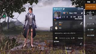 【PUBGモバイル】元ガチ勢が野良キャリーしたったww