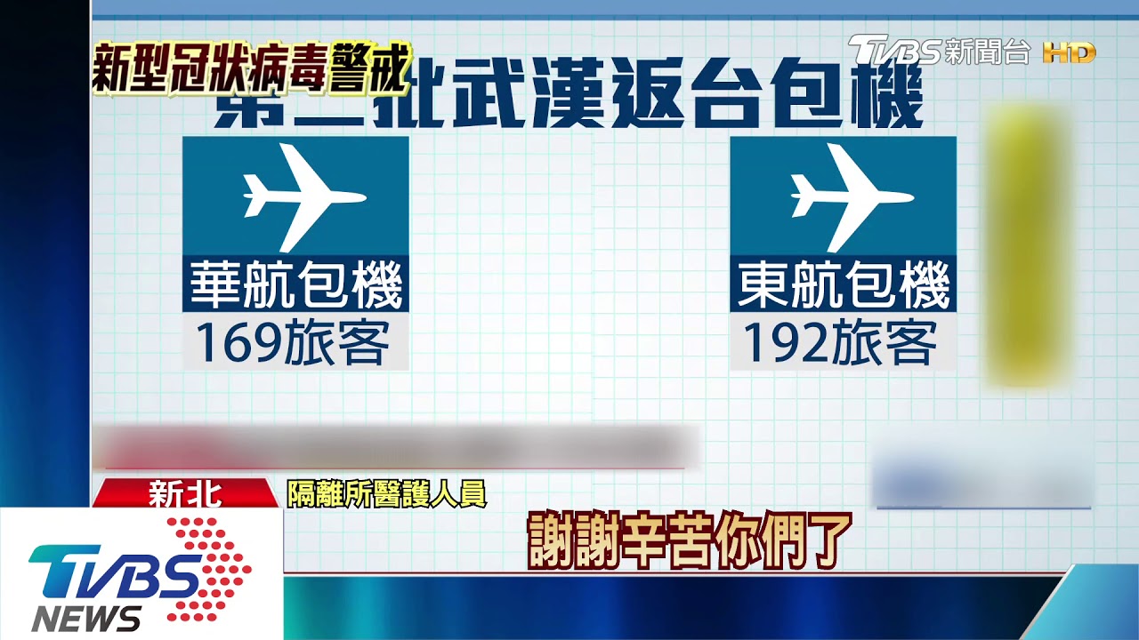 「終於喝到台灣奶茶」 檢疫民眾獻聲感謝