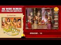 Uttar Ramayan EP 15 राजा राम मिथिला नगरी जाते हैं HQ