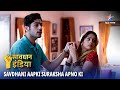 NEW SAVDHAAN INDIA Laalach Ya Rivaaj SAVDHAANI AAPKI SURAKSHA APNON KI FULL EPISODE