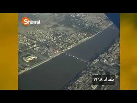 Baghdad 1968 😢😢😢😢😢😢😢