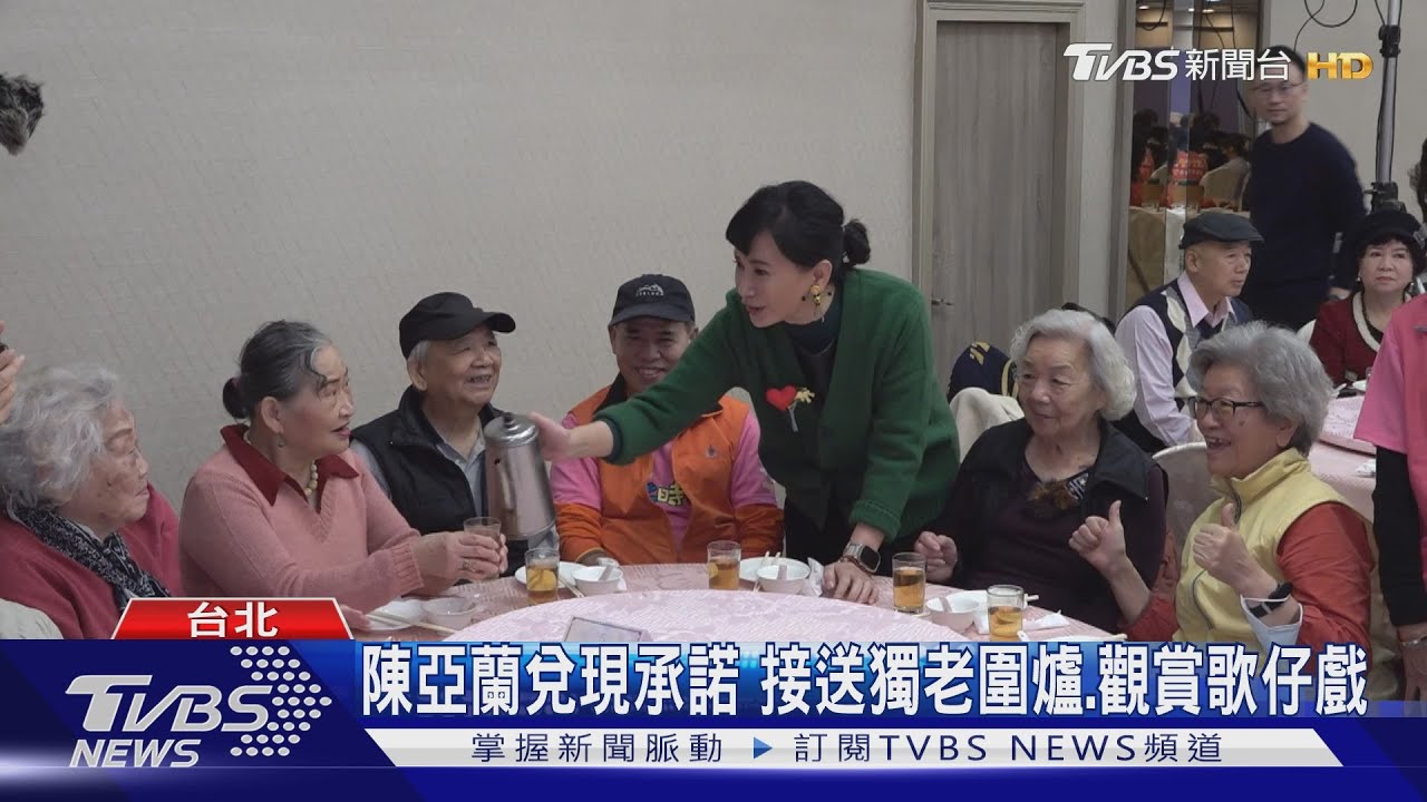 陳亞蘭歲末送暖餐會哭了! 為歌仔戲賣房「咖啡配餅乾」果腹