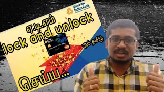 How to lock and unlock atm card- explain in tamil | Ib Smart Remote | Indian Bank | Nam Tamizh Muthu