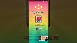 【クラロワ】ミステリーボックス開封