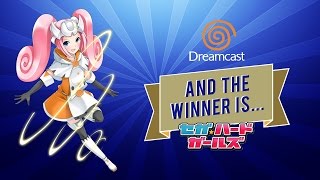 Dreamcast Giveaway Prize Draw!