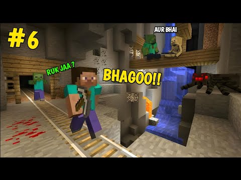 MT Gamerz -  Minecraft PE Survival Series BHAGOO !!  ABE MERA PICHA CHHAOD DOO 😰 #6