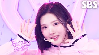 Download lagu FOCUS - Hearts2Hearts(하츠투하츠) | SBS 251026 방송 mp3 Download lagu FOCUS - Hearts2Hearts(하츠투하츠) | SBS 251026 방송 mp3