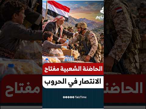 Yemeni Windows Media
