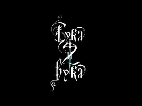 Djuka I 2 Vuka - Odi Meni Mala  (2019)