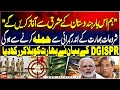 Deep Strikes Inside India If War Happens Again DGISPR Big Warning To India