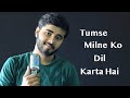 Tumse Milne Ko Dil Karta Hai Unplugged Cover By Aman Sharma