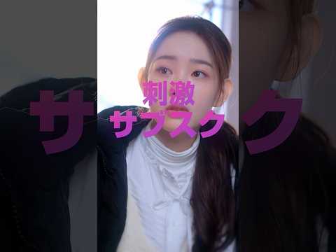 Trailer of 刺激订阅 (2026)