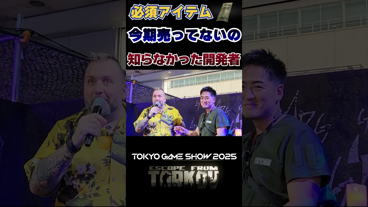 必須アイテムが今期販売されていないことを知らなかったニキータ #shorts  #escapefromtarkov
