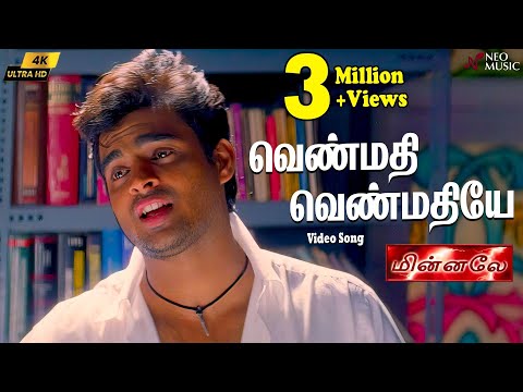 Venmathi Venmathiye 4k Video Song | Minnale | Harris Jayaraj | Madhavan | Gautham V. Menon
