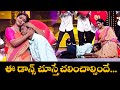 Laali Laali Song Somesh Sirisha Dance Performance Sridevi Drama Company ETV