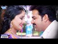Pawan Singh का रोमांटिक गाना अइसन रुपवा सजाव�