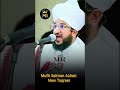 Mufti Salman Azhari Emotional Bayan