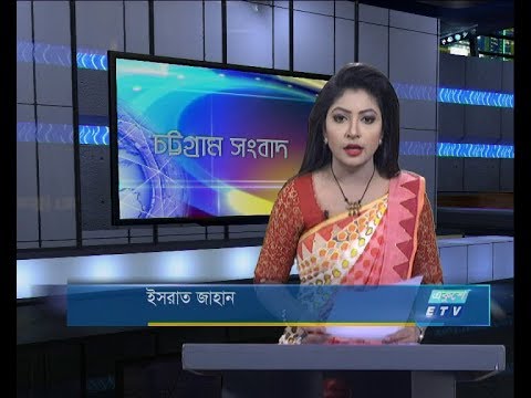 সন্ধ্যা ০৬ টার সংবাদ, ১৫ সেপ্টেম্বর ২০১৮