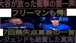 今日のプロ野球, プロ野球ニュース, プロ野球速報, NPB, 試合結果, 試合ハイライト, ホームラン, セ・リーグ, パ・リーグ,