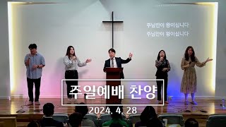 Dream Worship